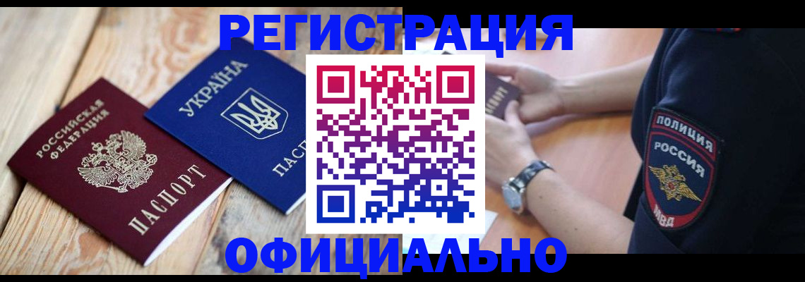 форма 3 в Белореченске